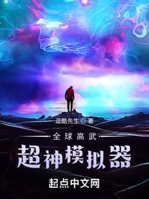 凝霞传