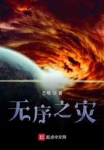 被更改的开局