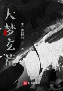 夏库拉斯