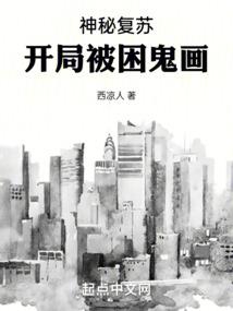 我的无厘头修仙日常