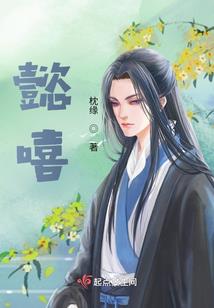 女配逆袭：冰山上仙做鼎炉