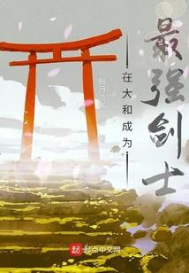 有酒欢今夕