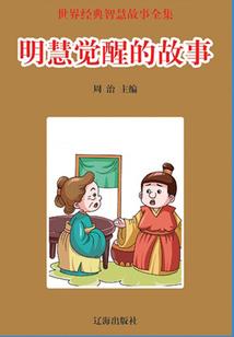 梦故里