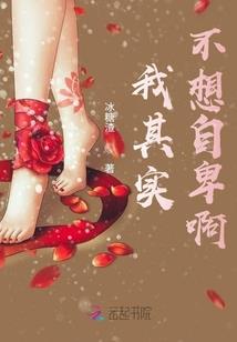 师尊倒追冰山冷上神