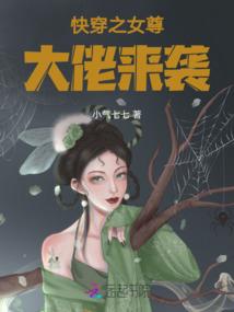 十魔记