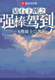 EXO之囚鸟