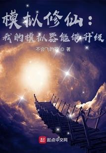 天下谋之蛇蝎女暴君