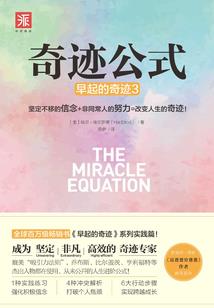 超酷总裁宠爱妻