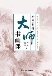踏雪歌行