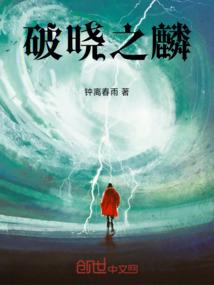 武侠末世小人物