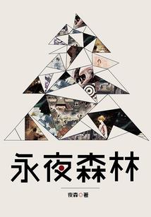 四季兄弟
