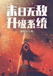 魔煞