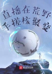 红村异事