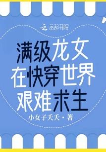 傲世龙僧