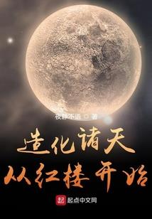 乱世主宰之一生浩荡
