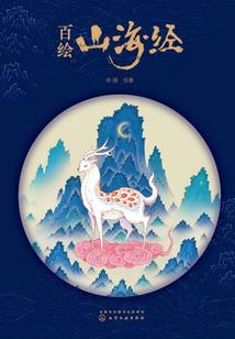 龙星至尊