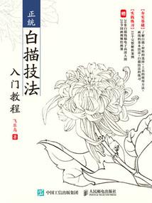 多塔大陆