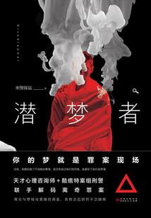 丽江，和爱一起长眠