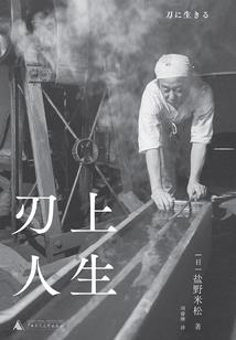 天行九重歌