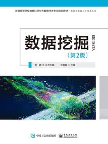 雄起天良