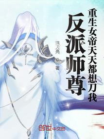 混在修炼界