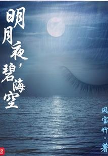 冷峻王爷绝色妻：逆天狂女