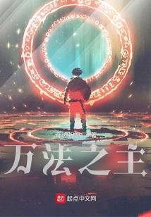 血族创世纪