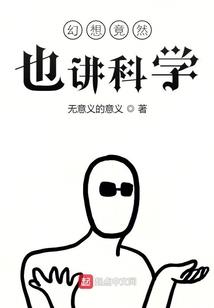 某未来的圣剑物语