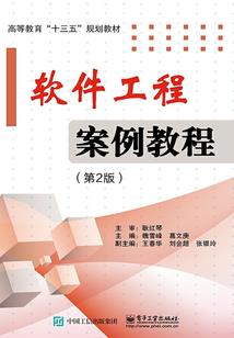 逆战鸿宇