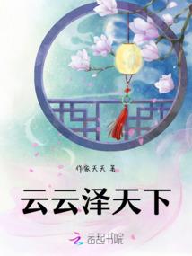末世之横空出世