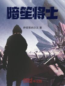 斗罗之琉璃神龙