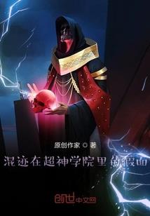 后台超硬的我，靠加点修仙