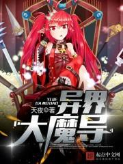 时差陷阱