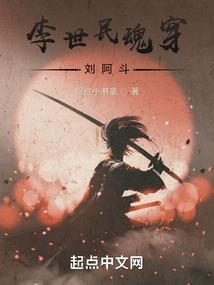变身诡婳少女
