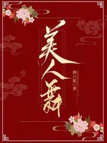 丑女黄硕