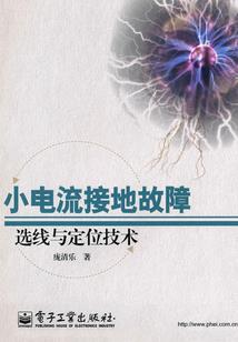 真少爷回归