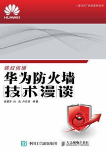 极品唐僧在异界