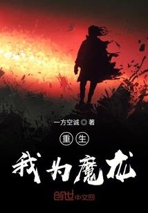 传说之天启之章