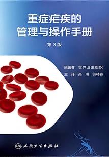 绝美特工萌妃