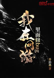 空账簿：无尽以前