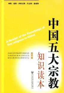一锏打死