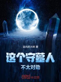 中央王朝
