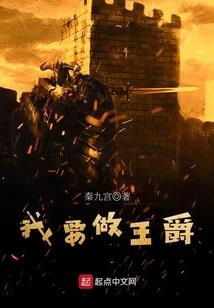 梦游都市