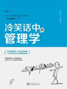 拂曦——逃亡