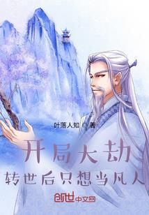 符纹现