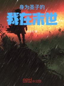 九劫剑圣