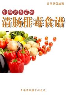斗罗：升级系统