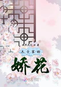 重生之拐个军爷跑路