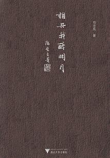 魔焰王