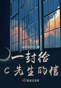 球爱情缘